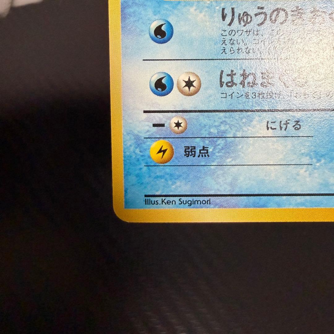 【闇からの挑戦】旧裏まとめ売り　ポケモンカード　16枚