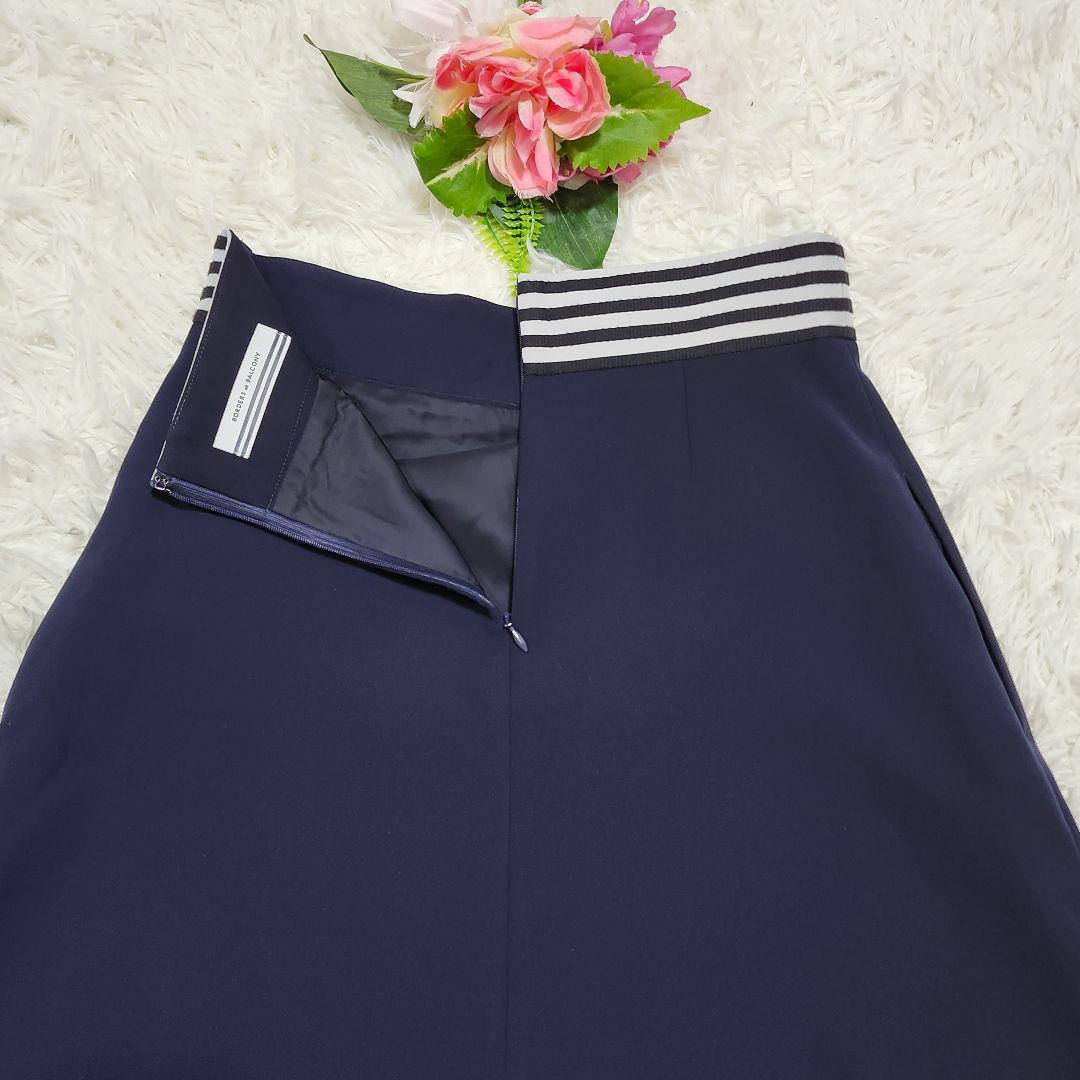 ボーダーズアットバルコニー　ツイルスカート　クロスボーダー　23年モデル