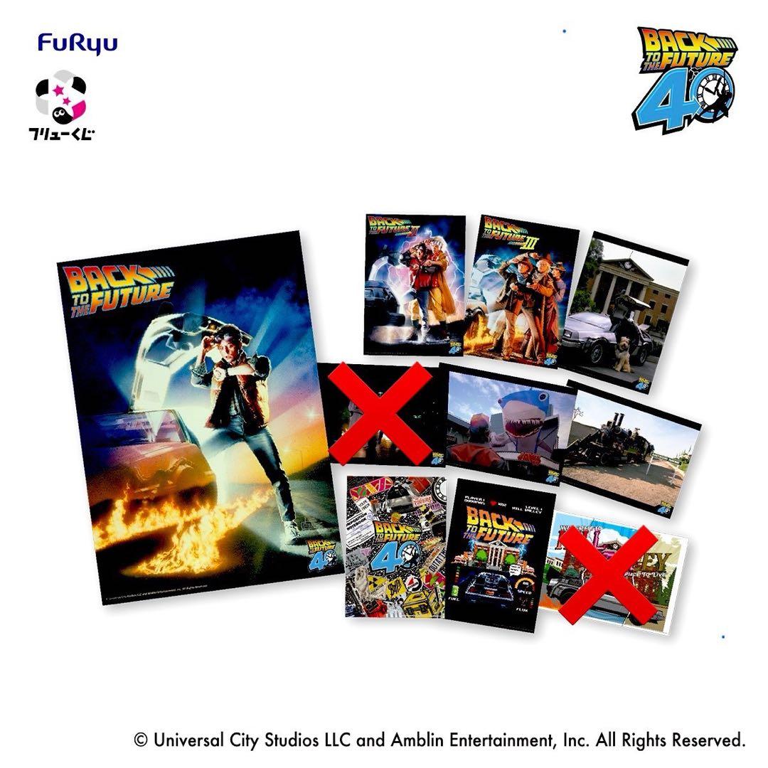 わくわくセイバー