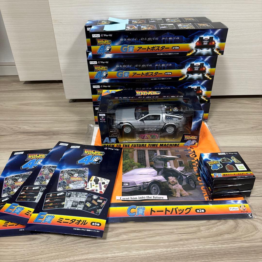 わくわくセイバー