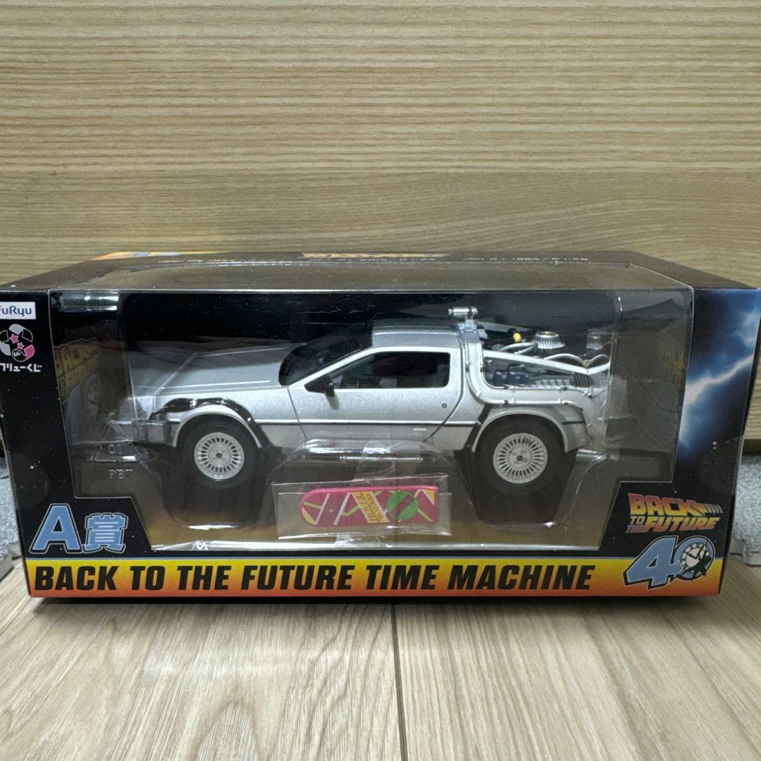 わくわくセイバー