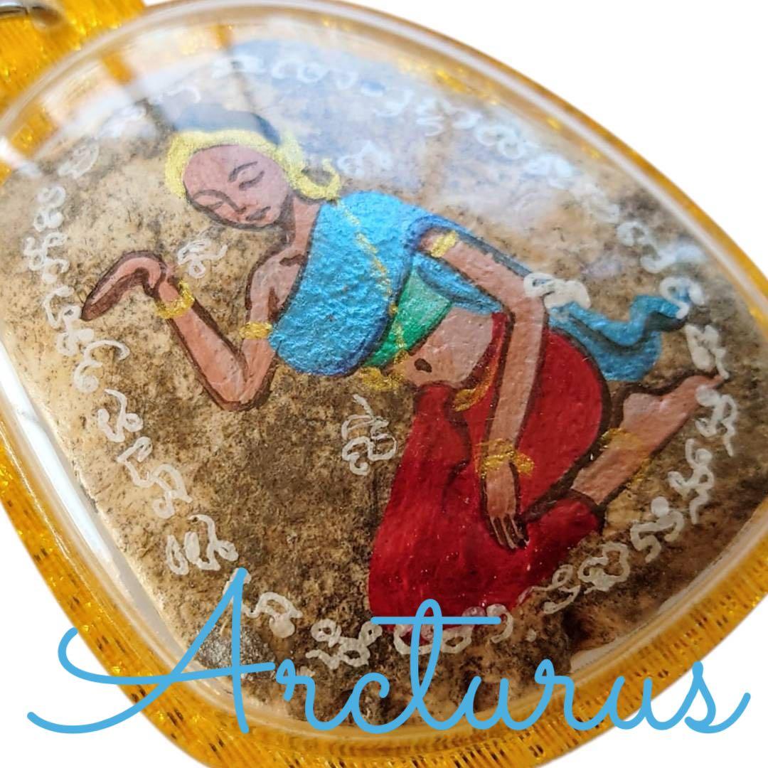 貴重品精霊系呪物お守りパンネンナーンプラーイクワック(幸運を招く