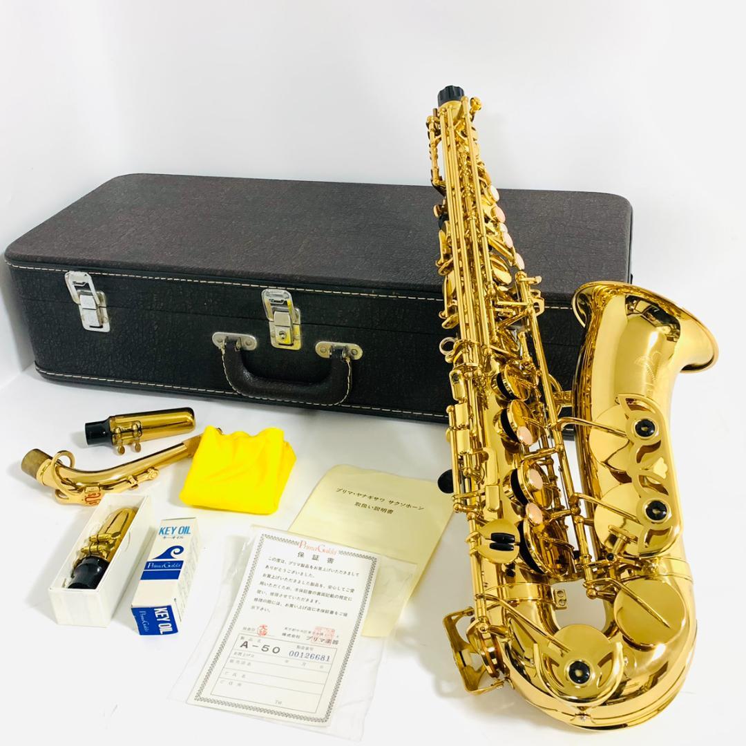 YANAGISAWA A-50 アルトサックス Prima L10899320 - 管楽器・吹奏楽器