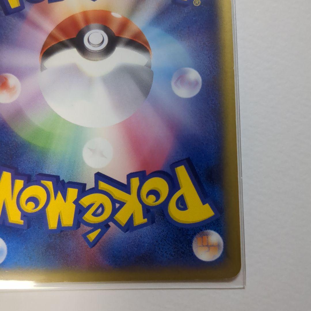 ち*る様 R団のミュウツーex 064/084 1ed 拡張パック　ロケット団の