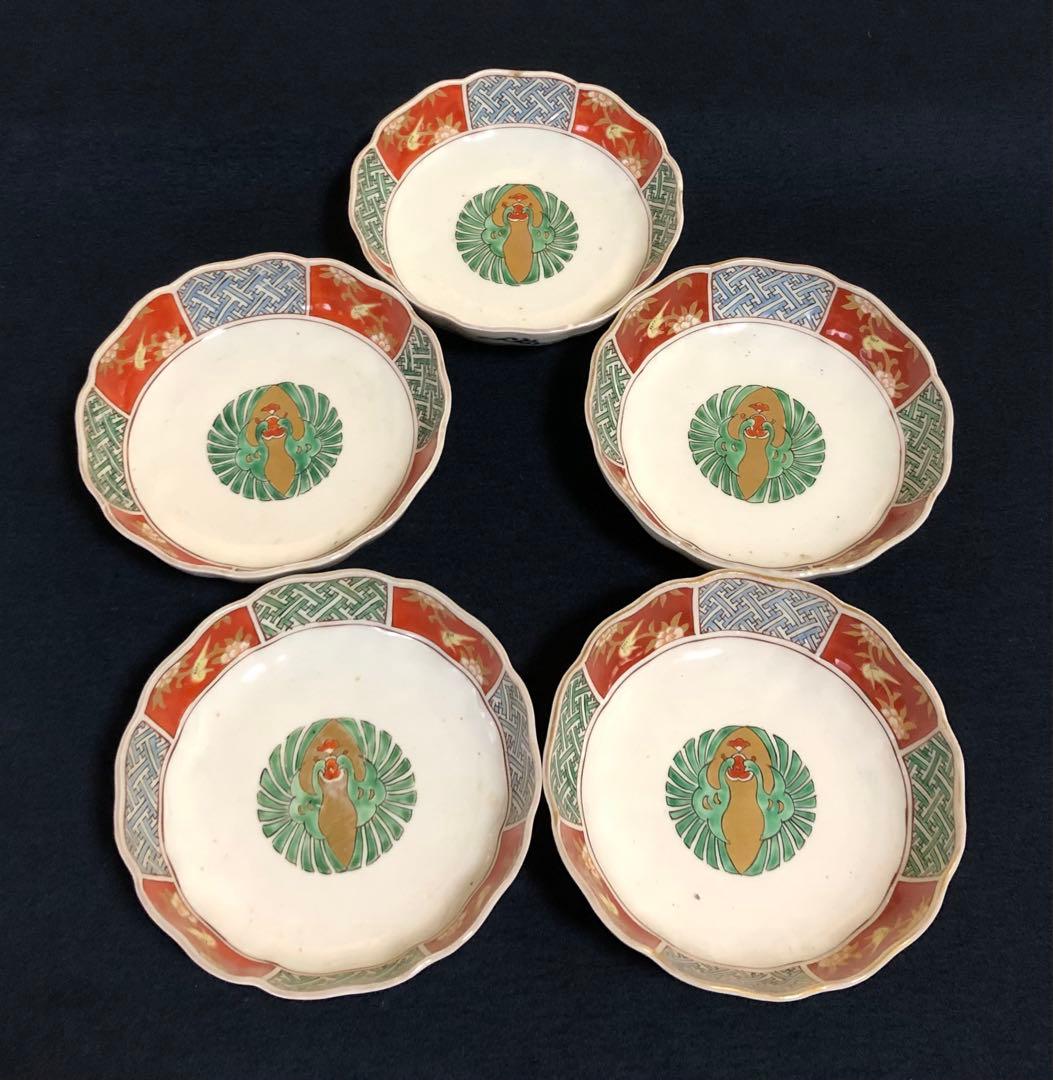 《R》伊万里 金彩 赤絵 孔雀 なます皿5客 膾皿　250925あ4