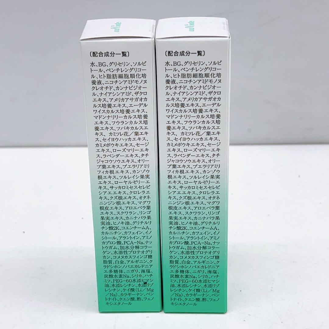 12ABM020 adCute アドキュート エッセンス 50ml2本セット