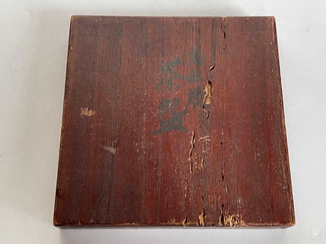 骨董 アンティーク 丸山焼 犬山焼 紅葉 もみじ 茶碗 抹茶碗 乾山 共箱