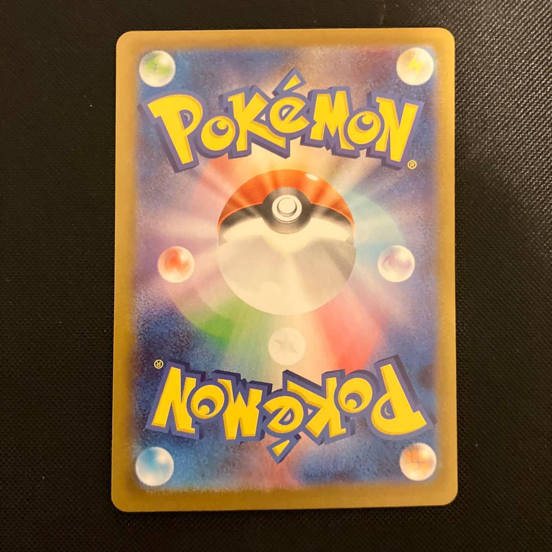 ポケモンカード　メガオーダイルex sar スタートデッキ100