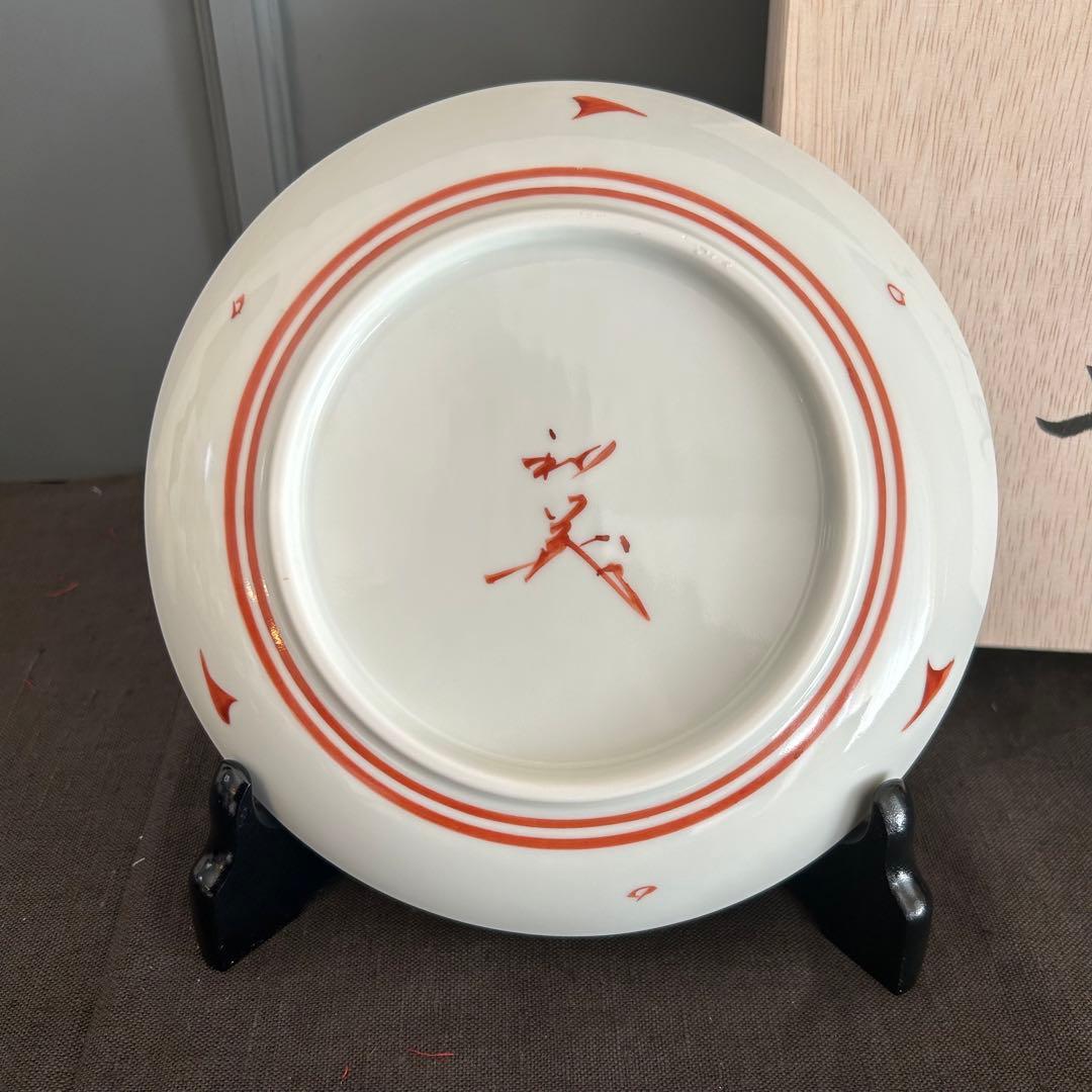 限定品　完売　九谷焼　北村和義　干支皿　イノシシ絵柄 陶器皿 オリジナル木箱付き