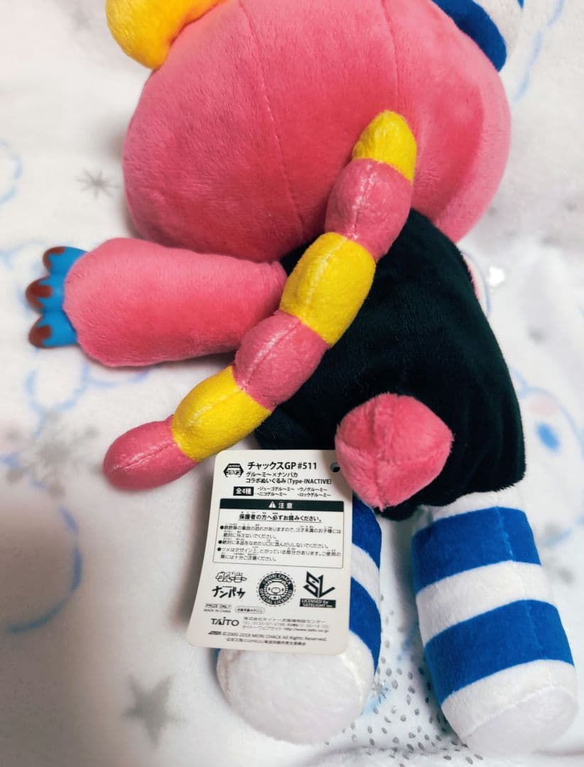 チャックスGP グルーミー　ナンバカ　ぬいぐるみ INACTIVE　ウノ
