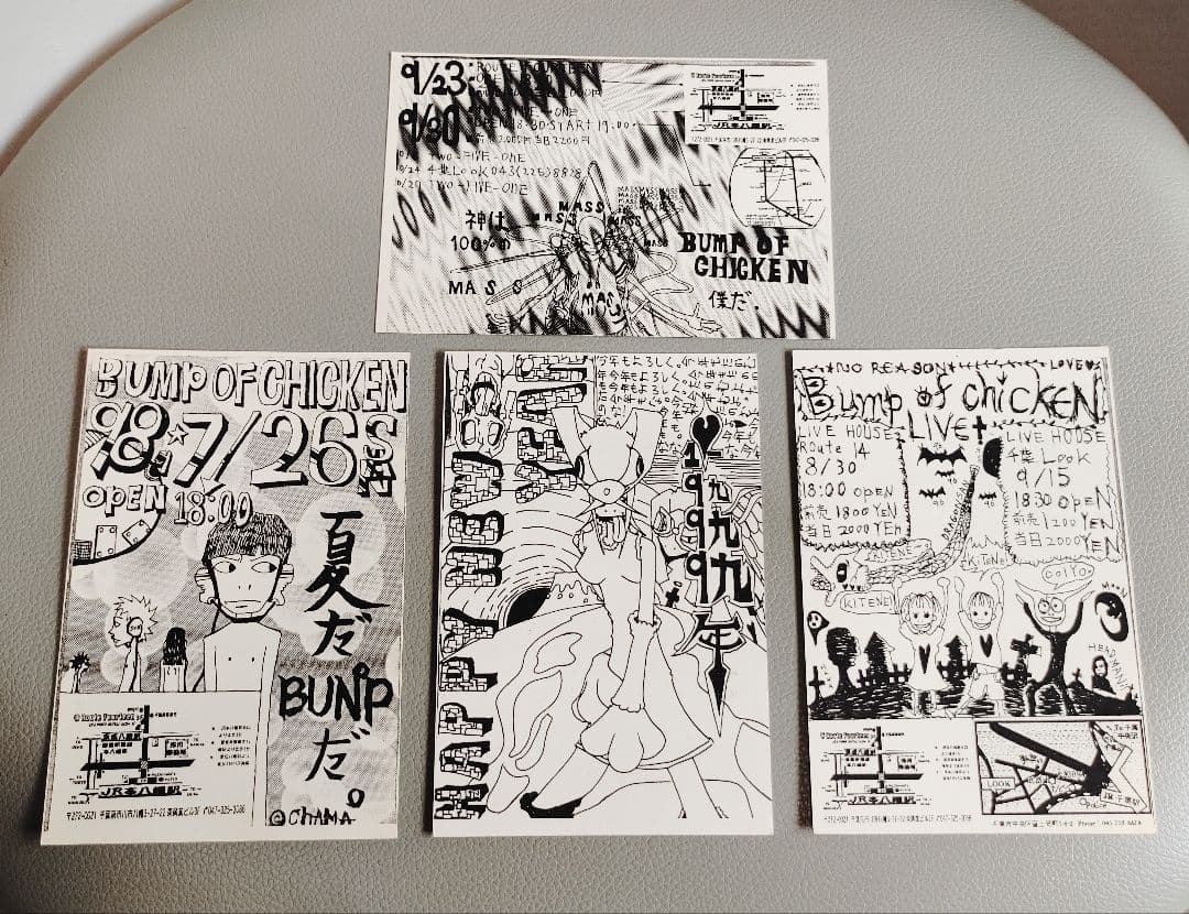 1998年～BUMP OF CHICKENインディーズ時代 ハガキ＋フライヤー