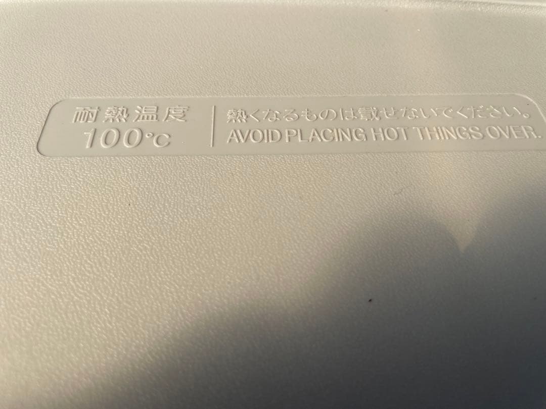 全国どこでも送料無料！SHARP SJ-D17E-S 冷蔵庫 2019年製