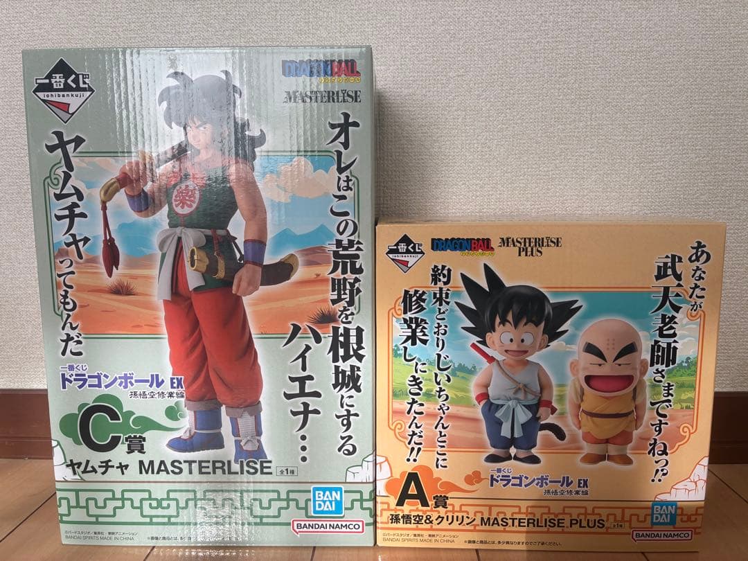 一番くじドラゴンボール 悟空修行編A C賞フィギュアセット
