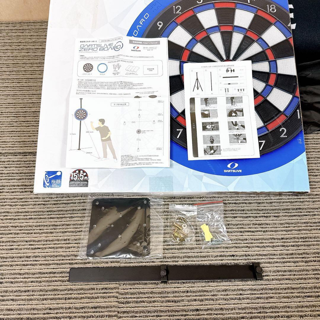DARTSLIVE ZEROBOARD ダーツライブ ゼロボード マット ポール