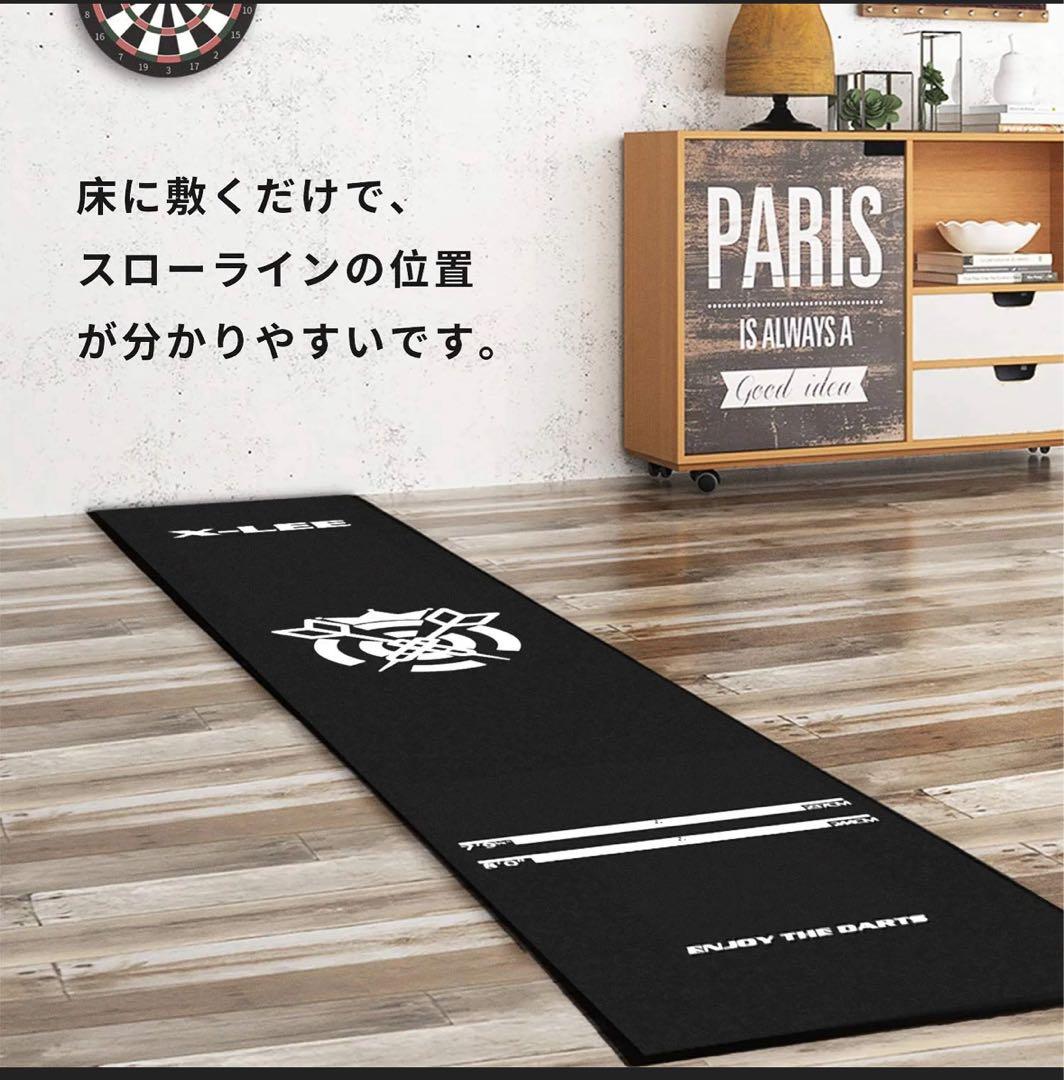 DARTSLIVE ZEROBOARD ダーツライブ ゼロボード マット ポール