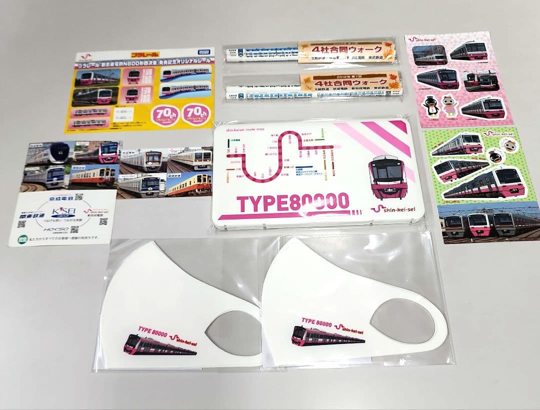 新京成電鉄　非売品G-SHOCK GD-B500-7JF 腕時計　　おまけ付き