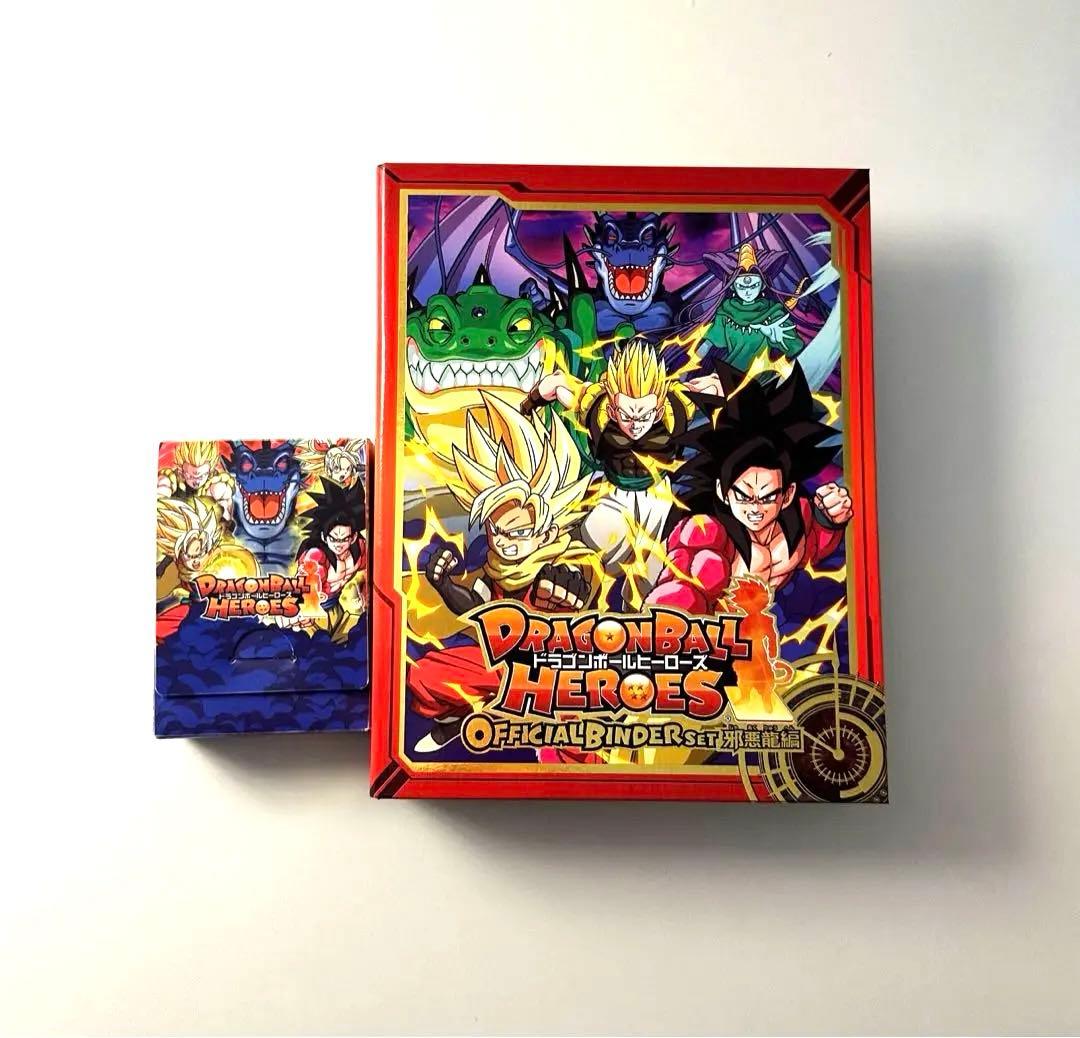 ドラゴンボールヒーローズ オフィシャルバインダー カードケース