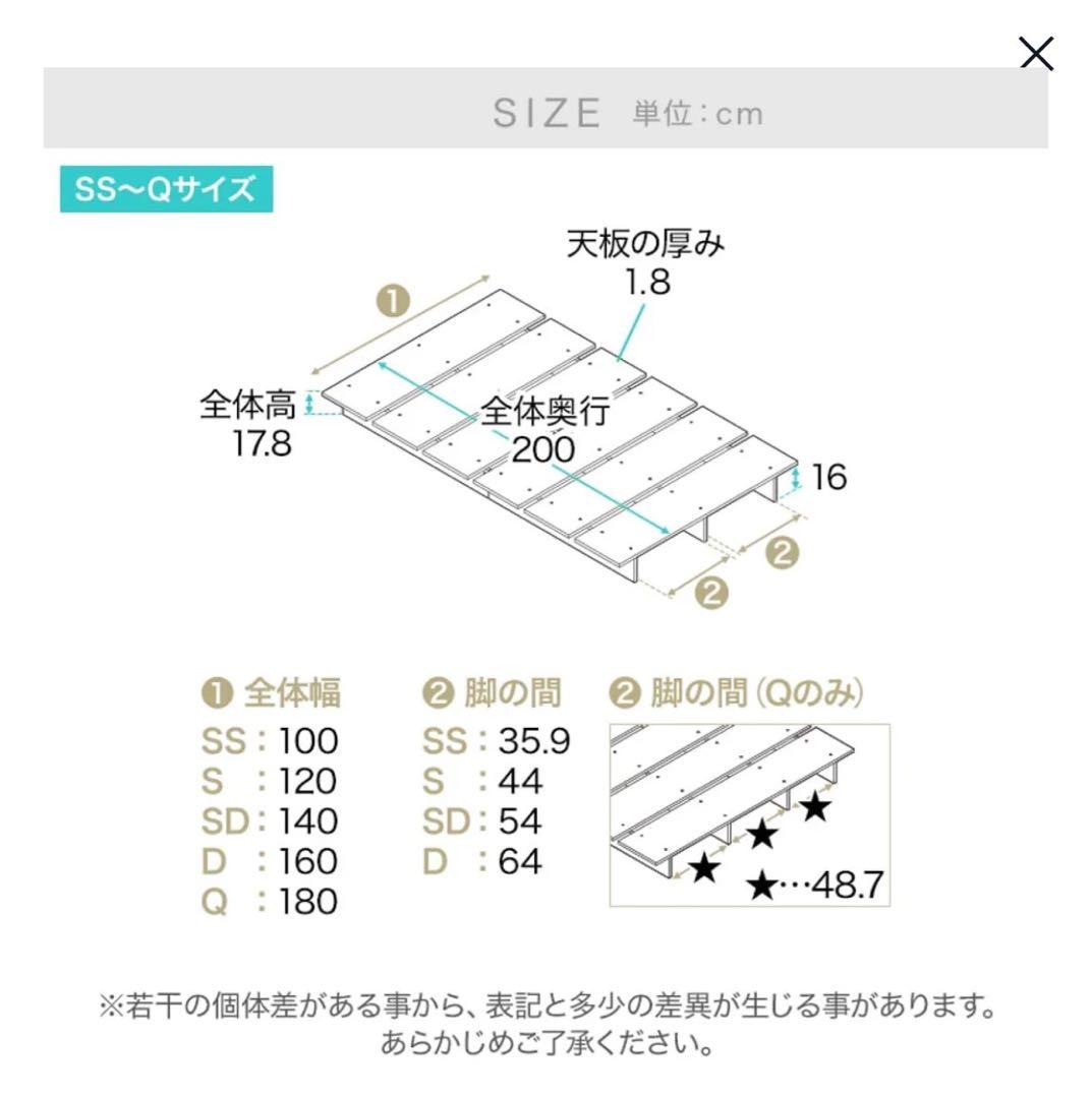 LOWYA シングルベッドフレーム ナチュラル なおちゃん専用