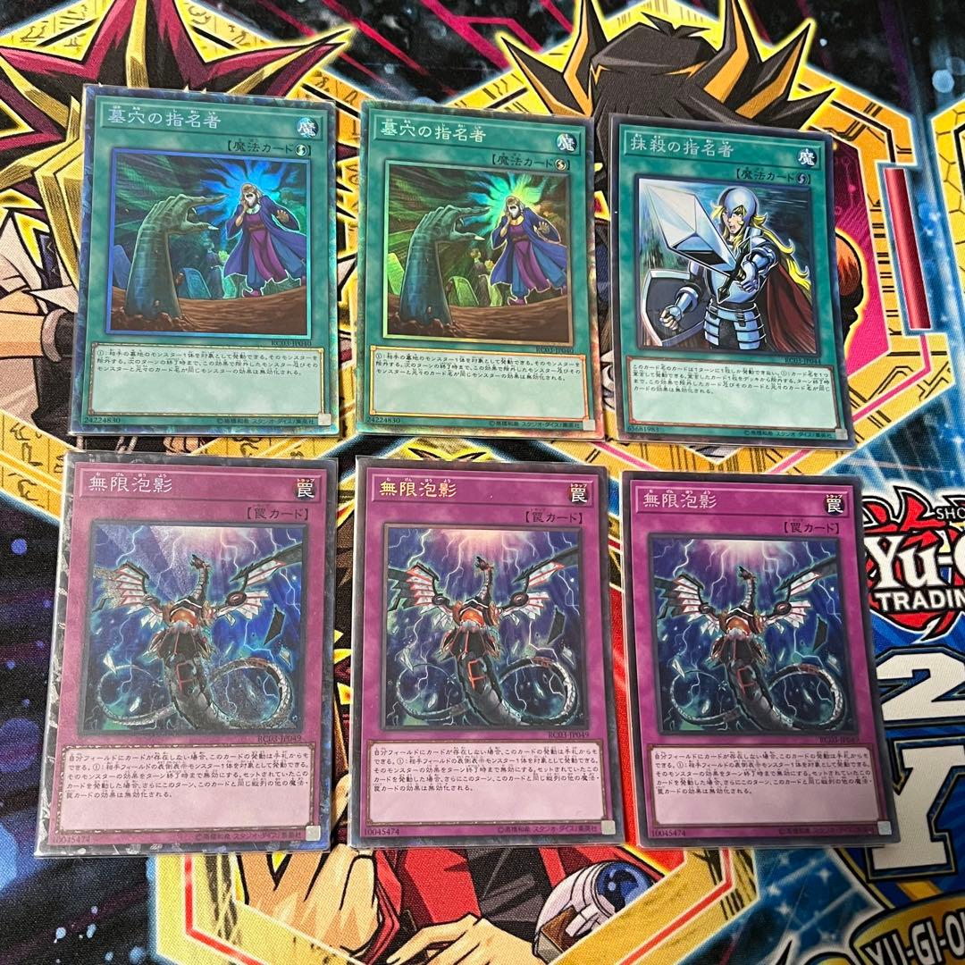 遊戯王 汎用カード コレクターズ セット