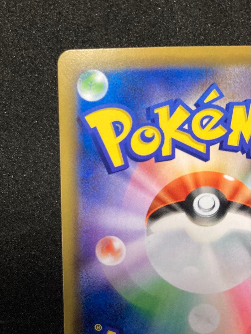 ピッピCHR ドリームリーグ　プロモ　ポケモンカード