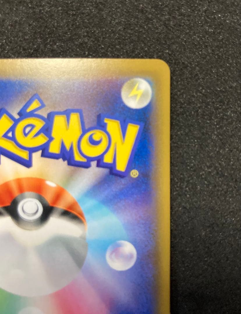 ピッピCHR ドリームリーグ　プロモ　ポケモンカード