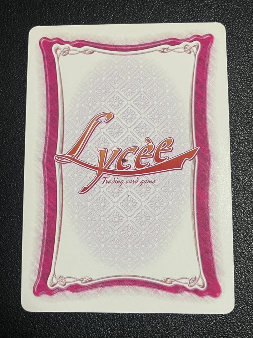 Lycee チュチュ・アストラム　直筆　サイン