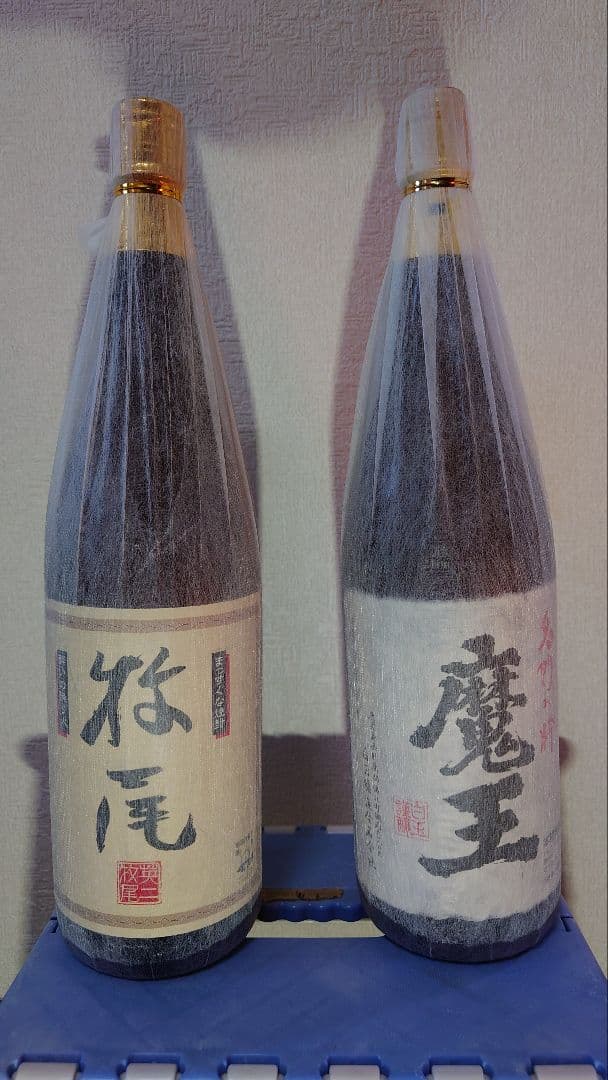 焼酎２本「魔王」「牧尾」セット 魔王（1800ml）2本セット 本物 魔王 焼酎 1,800ml 2本セット 魔王
