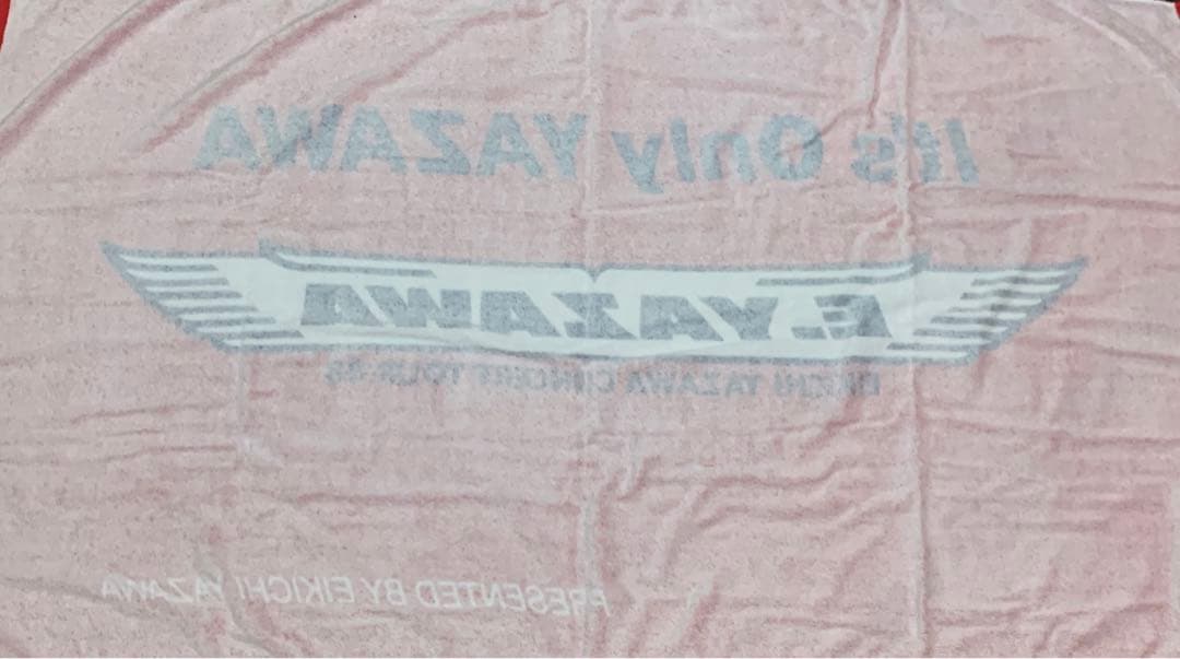 矢沢永吉 ビーチタオル It'sOnlyYAZAWA 1988