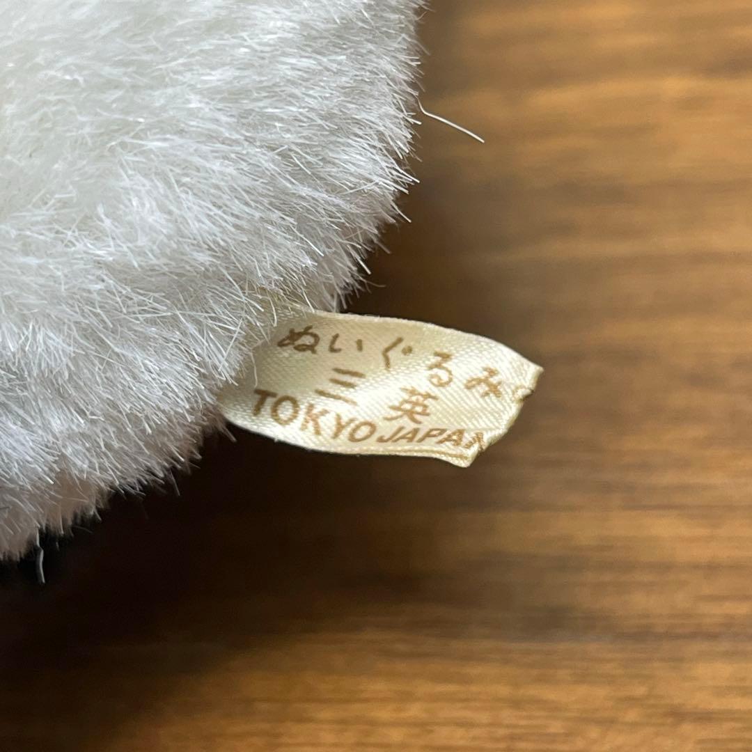 ぬいぐるみの三英　Stuffed Animal パンダ