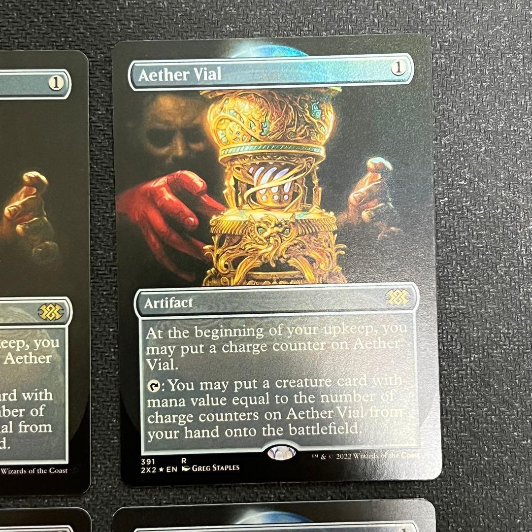 mtg 霊気の薬瓶 拡張foil foil ボーダーレス 4枚セット