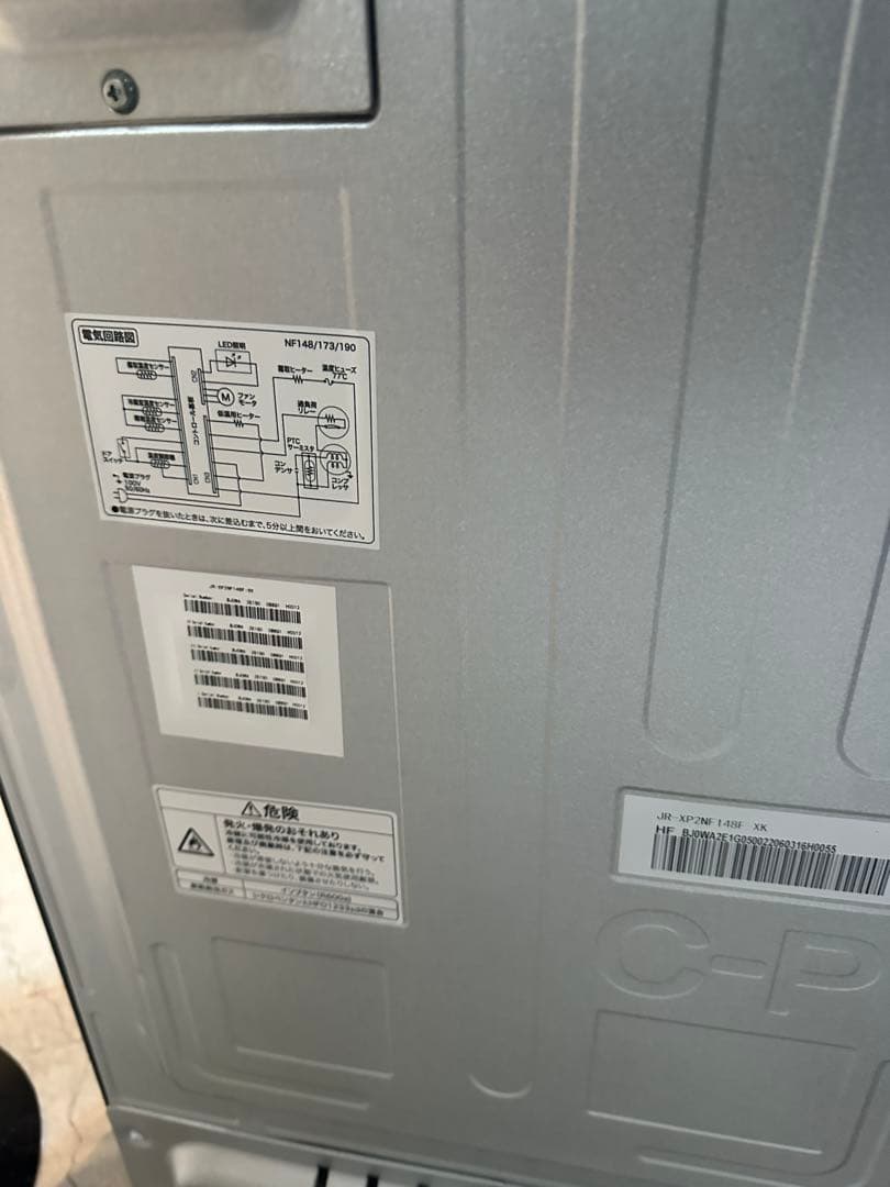 HXK80H002 シルバー冷蔵庫 148L 2022年製