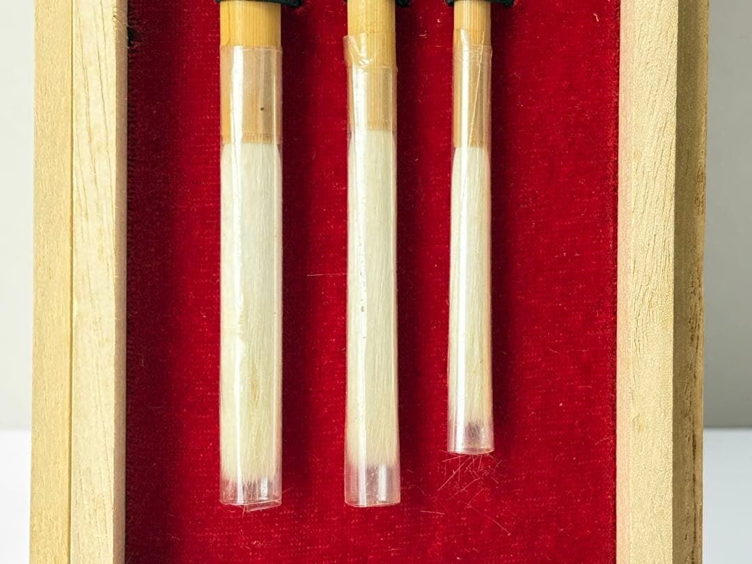 未使用 中国筆 毛筆 鼬面相横笛 3本 武林邵芝巌 超品長鋒