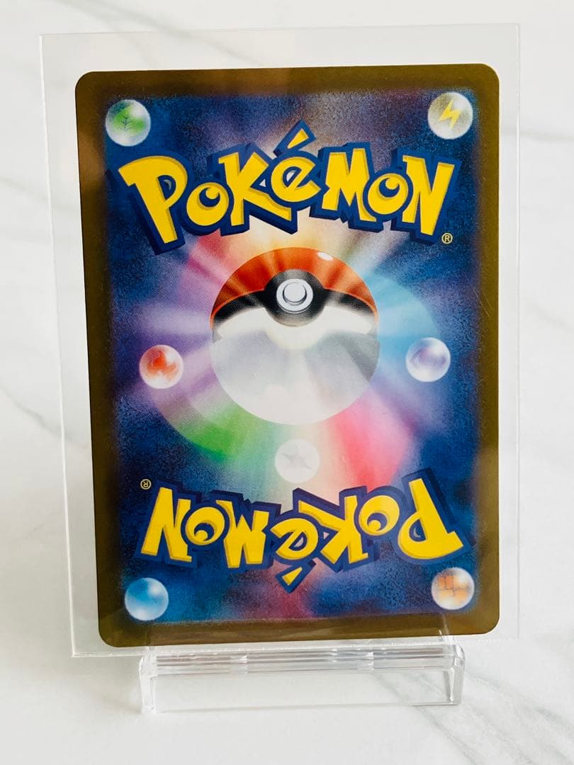 SAR　メガリザードンXex　110/080　m2　インフェルノX　ポケカ