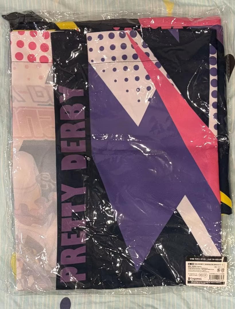 ウマ娘 プリティーダービー ハッピ キービジュアル