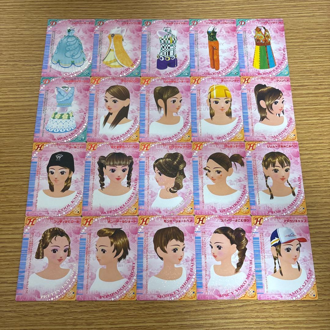 134枚 オシャレ魔女ラブandベリー 2006夏コレクション