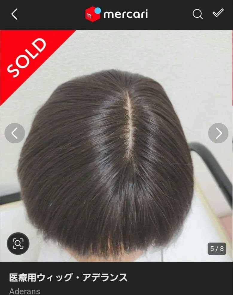 FONTAINE　人毛MIX　医療用ウィッグ　アデランス　フォンテーヌ