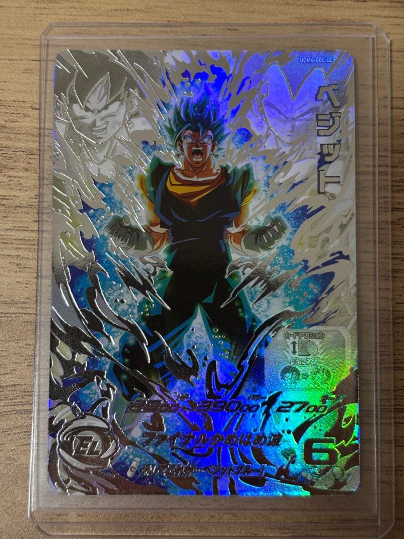 ドラゴンボールヒーローズ ugm4-sec lcベジット