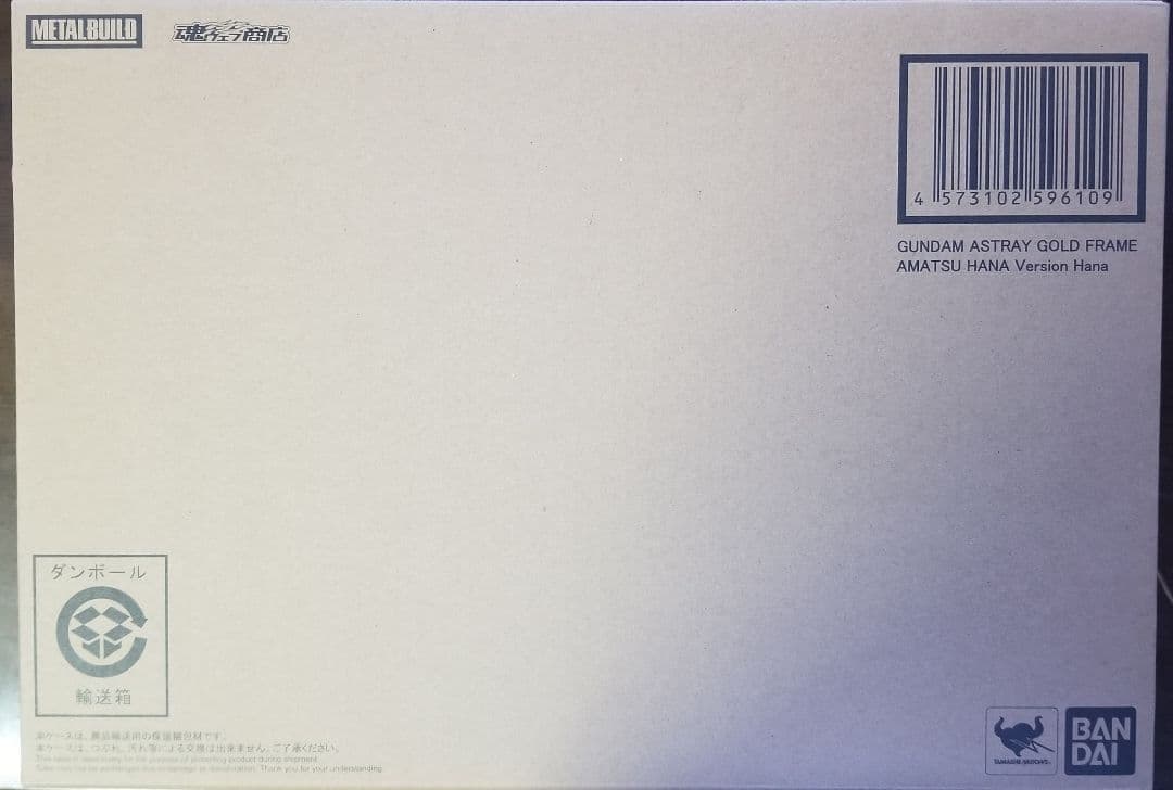 新品未開封　L BUILD　ゴールドフレーム 天ハナ&天ミナ