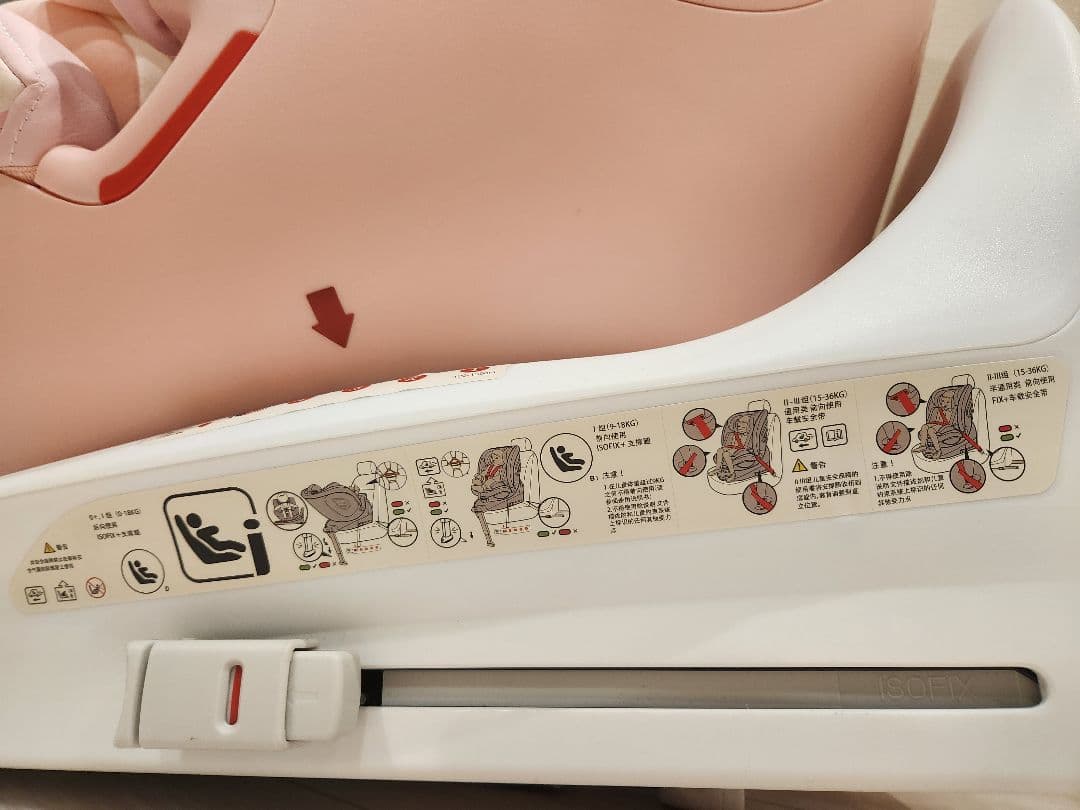 天使　チャイルドシート　双子ok　ISOFIX