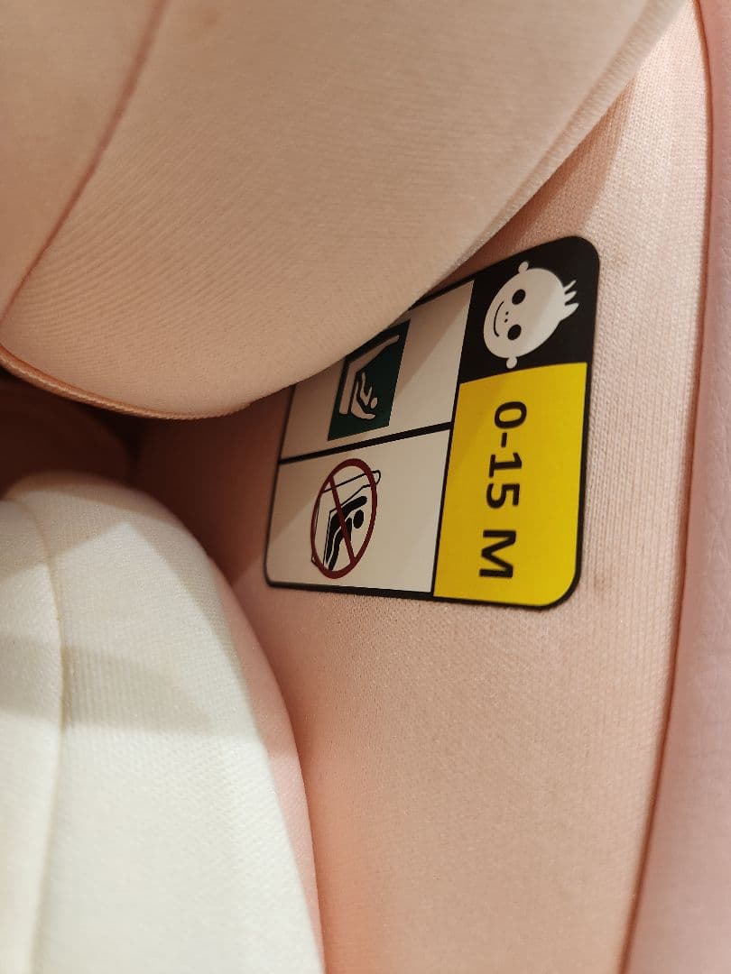 天使　チャイルドシート　双子ok　ISOFIX