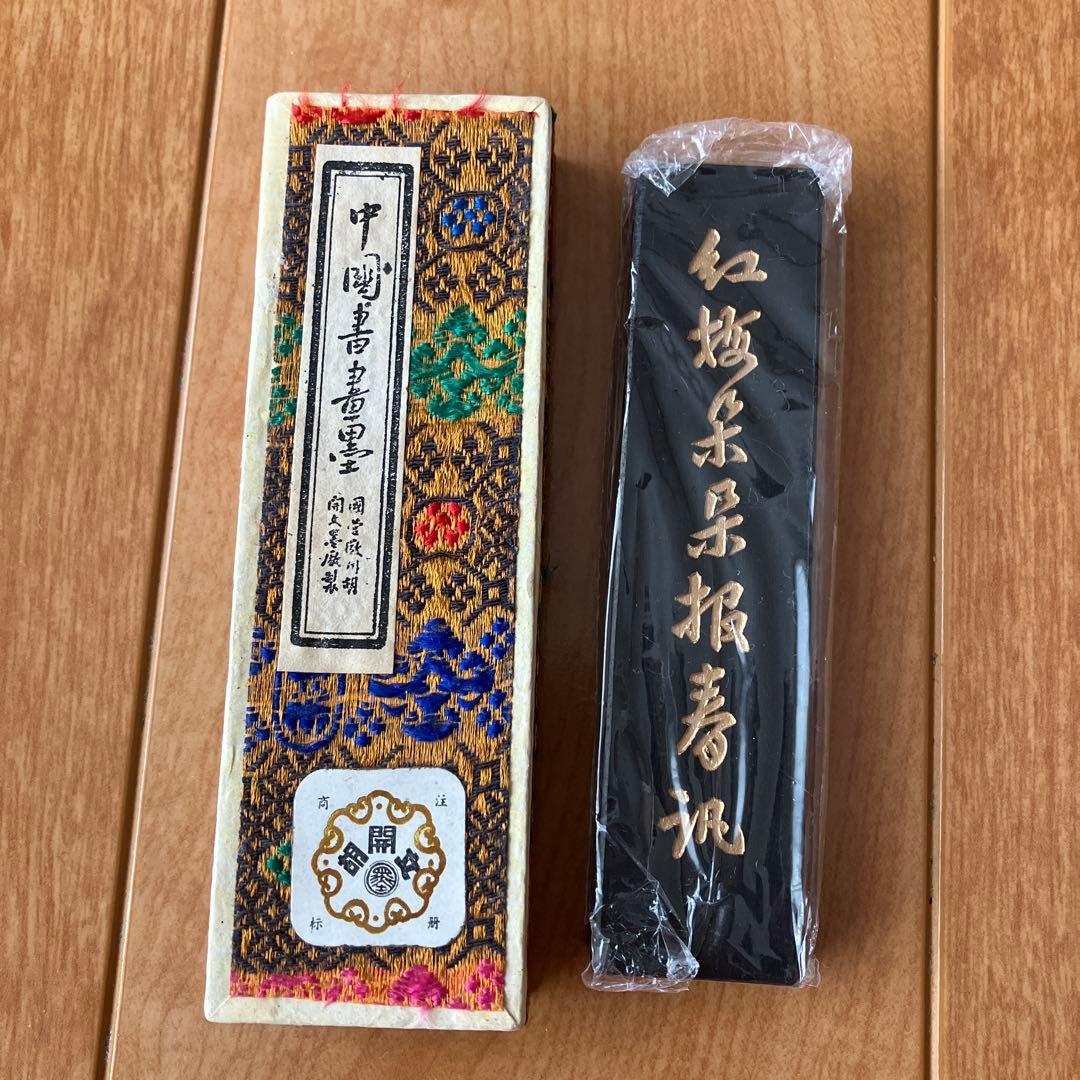 未使用 高級中国古墨 中国書画墨 屯渓徽州老胡開文制 紅梅朶朶報春訊 超頂漆煙 未使用 高級中国古墨 中国書画墨 屯渓徽州老胡開文制 紅梅