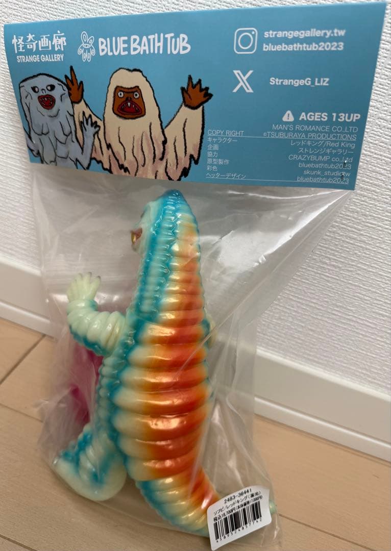 即日発送 新品未開封 STRANGE GALLERY レッドキング (蓄光)