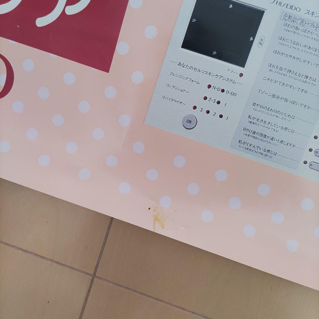 羽田美智子　ポスター　3枚セット