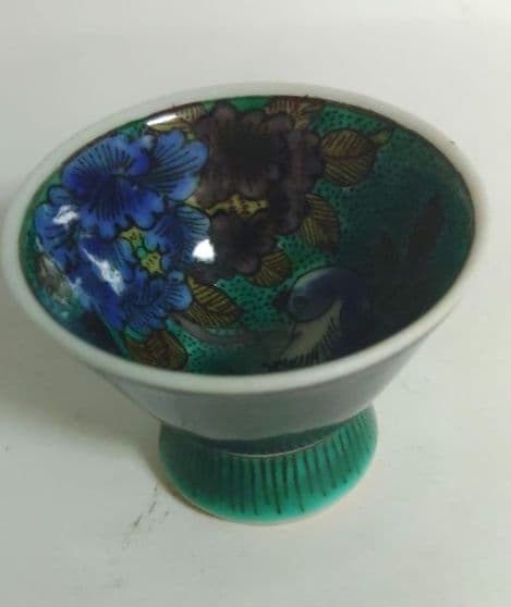 人間国宝 徳田八十吉 初代 杯 盃 猪口 酒器 九谷焼