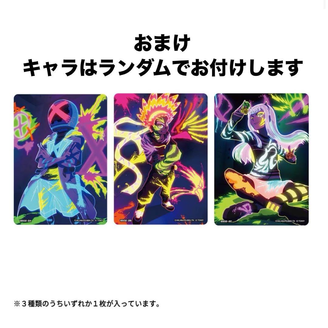 ベイブレードX ワルキューレボルトS4-70V サムライスチール5-70GF