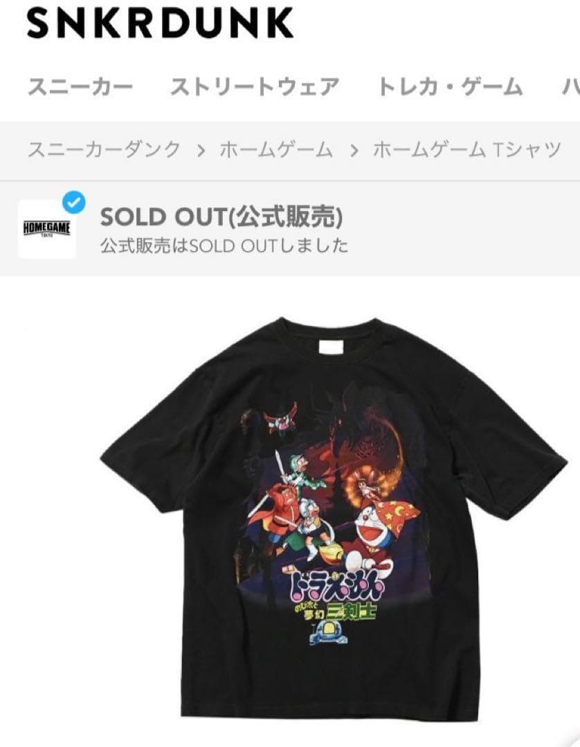 ルパン三世 LUPIN THE IIIrd THE MOVIE 映画グッズ③ LUPIN THE IIIRD