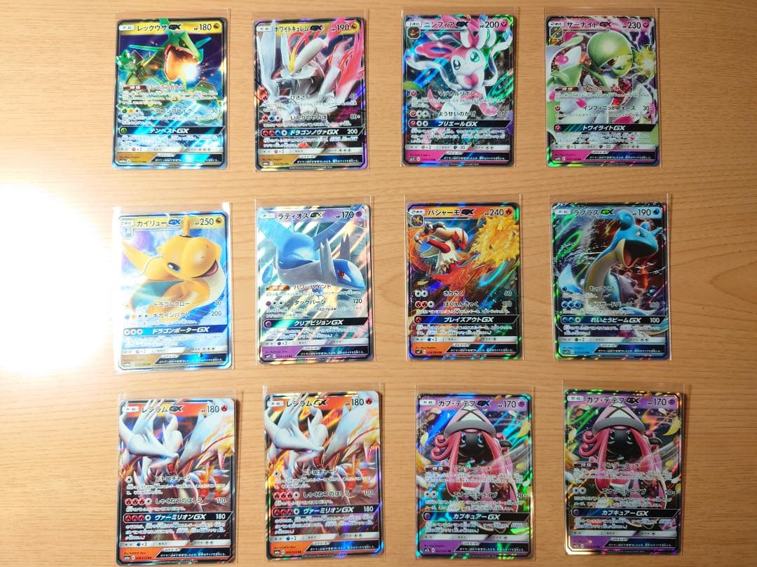 レシラム＆ゼクロムGX RR他　ポケモンカード レア34枚まとめ売り