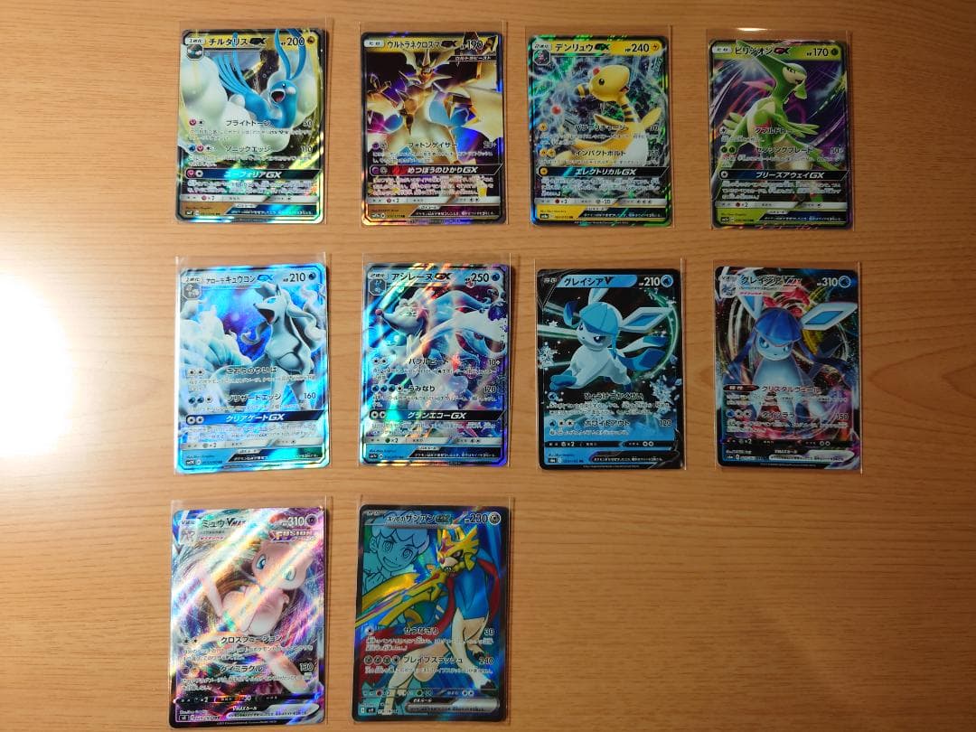 レシラム＆ゼクロムGX RR他　ポケモンカード レア34枚まとめ売り