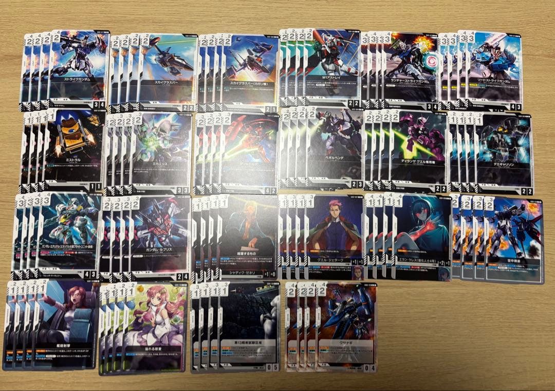 N*♪様 ガンダムカード　GD01 R.U.Cコンプリート リソース トークン