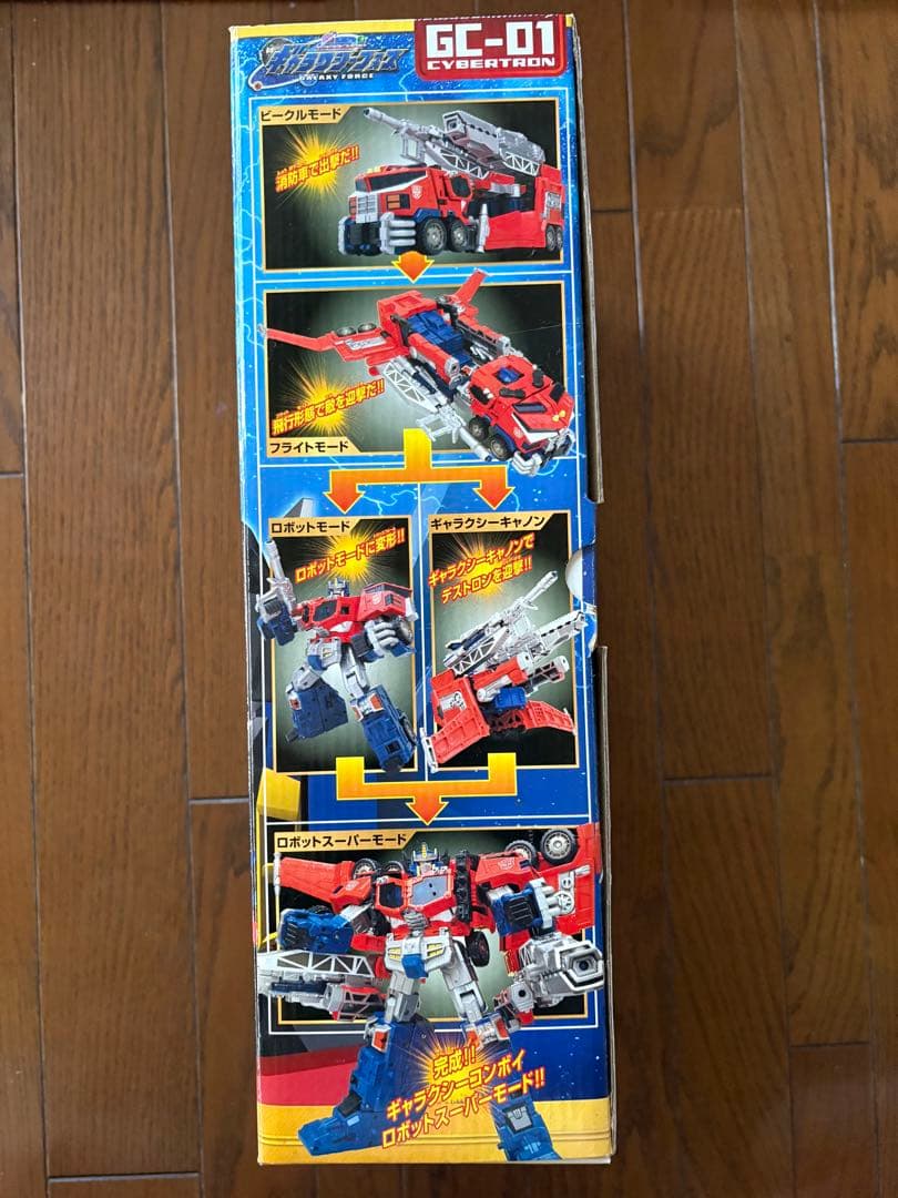 トランスフォーマー　ギャラクシーホース　ギャラクシーコンボイ